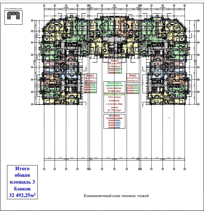 Планировка 42.00 м²