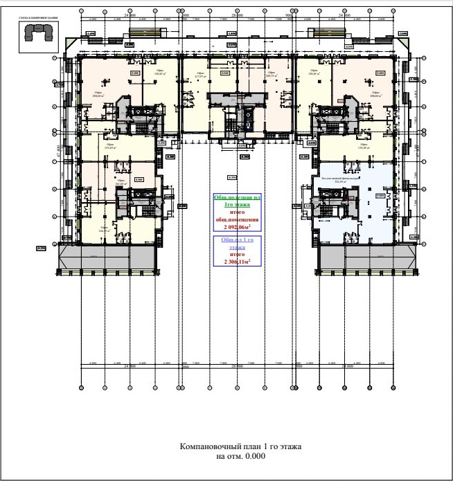 Планировка 55.00 м²